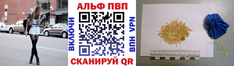 Alpha PVP СК Балахна