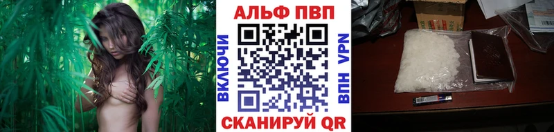 Альфа ПВП крисы CK  Балахна 