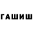 Amphetamine Розовый Aaron Baldwin