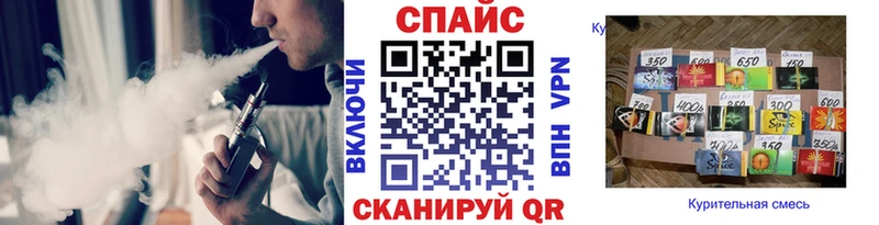 Бутират бутик  Балахна 