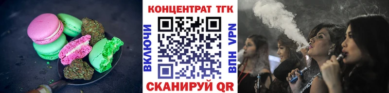 Canna-Cookies конопля  продажа наркотиков  Балахна 