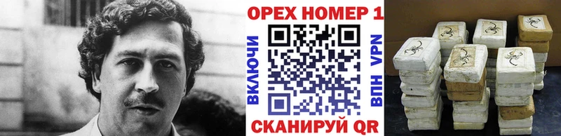 сколько стоит  Балахна  COCAIN Колумбийский 