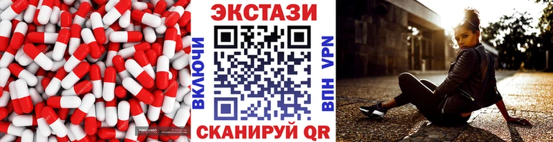 Экстази VHQ наркошоп Балахна