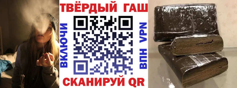 МЕГА вход  Балахна  Гашиш Premium 