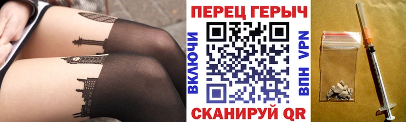 где купить наркоту  Балахна  кракен как войти  Героин герыч 