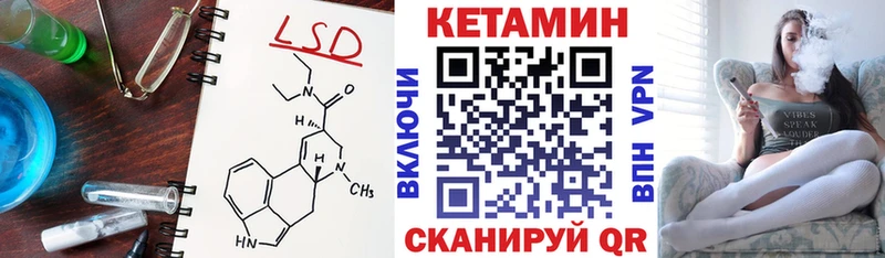 как найти закладки Балахна Кетамин ketamine