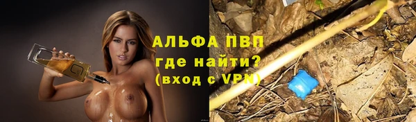меф VHQ Арсеньев
