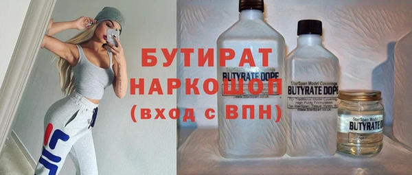 МДПВ Балахна