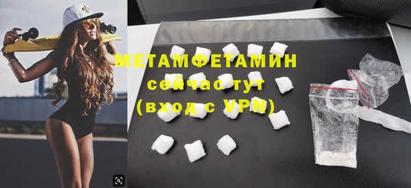 гидра Баксан