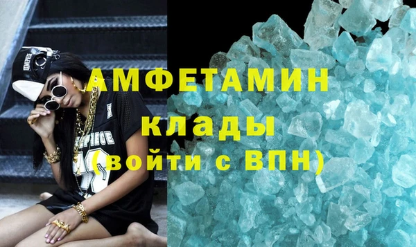 MDMA Premium VHQ Аркадак
