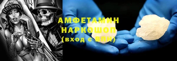 гидра Баксан