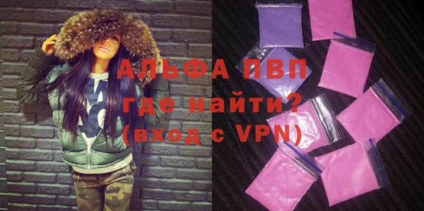 МДПВ Балахна
