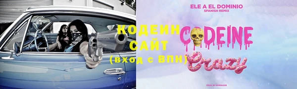 меф VHQ Арсеньев