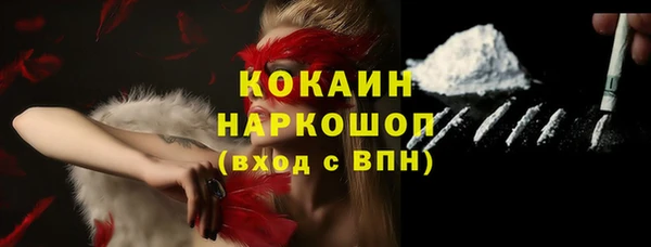 меф VHQ Арсеньев
