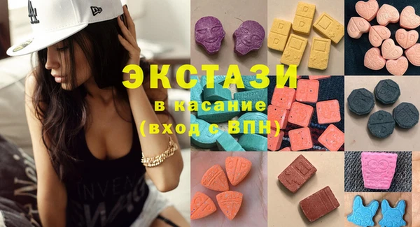 MDMA Premium VHQ Аркадак