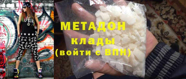 бутик Армянск