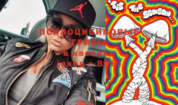 меф VHQ Арсеньев
