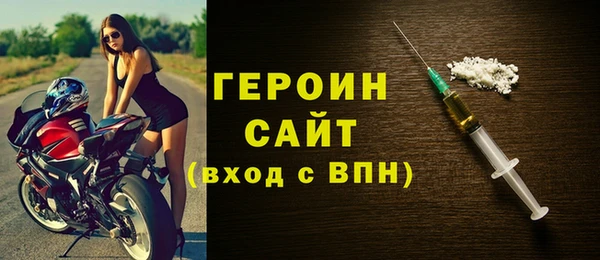 гидра Баксан