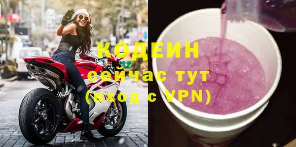 гидра Баксан