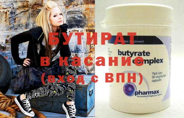 MDMA Premium VHQ Аркадак