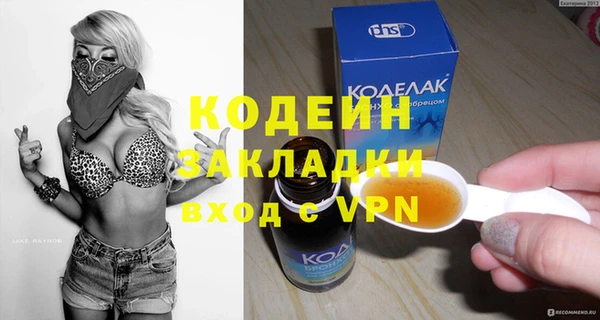 mix Балабаново