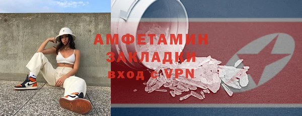 гидра Баксан
