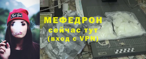меф VHQ Арсеньев