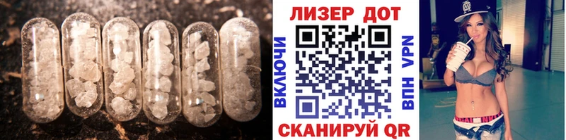 Лсд 25 экстази кислота Балахна