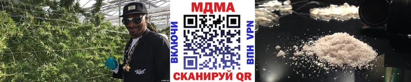 закладка  Балахна  МЕГА зеркало  МДМА Molly 