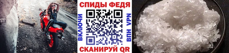 Метамфетамин винт  Балахна 
