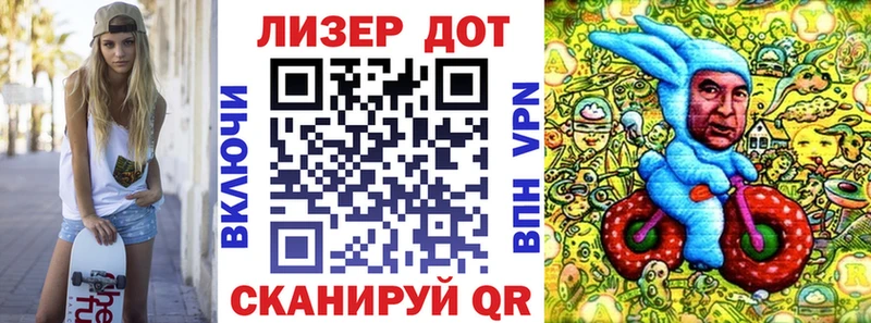 Марки N-bome 1,5мг  Балахна 