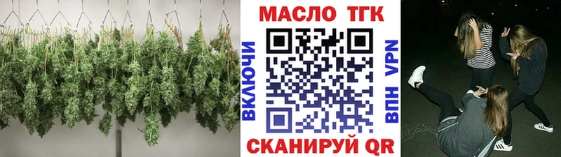 ТГК Wax  Балахна 