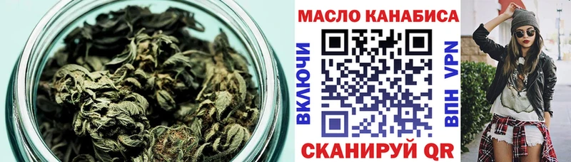 Дистиллят ТГК жижа Балахна