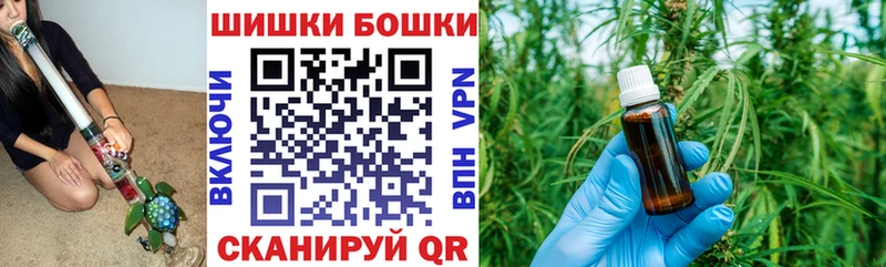 Бошки Шишки тримм  купить закладку  Балахна 